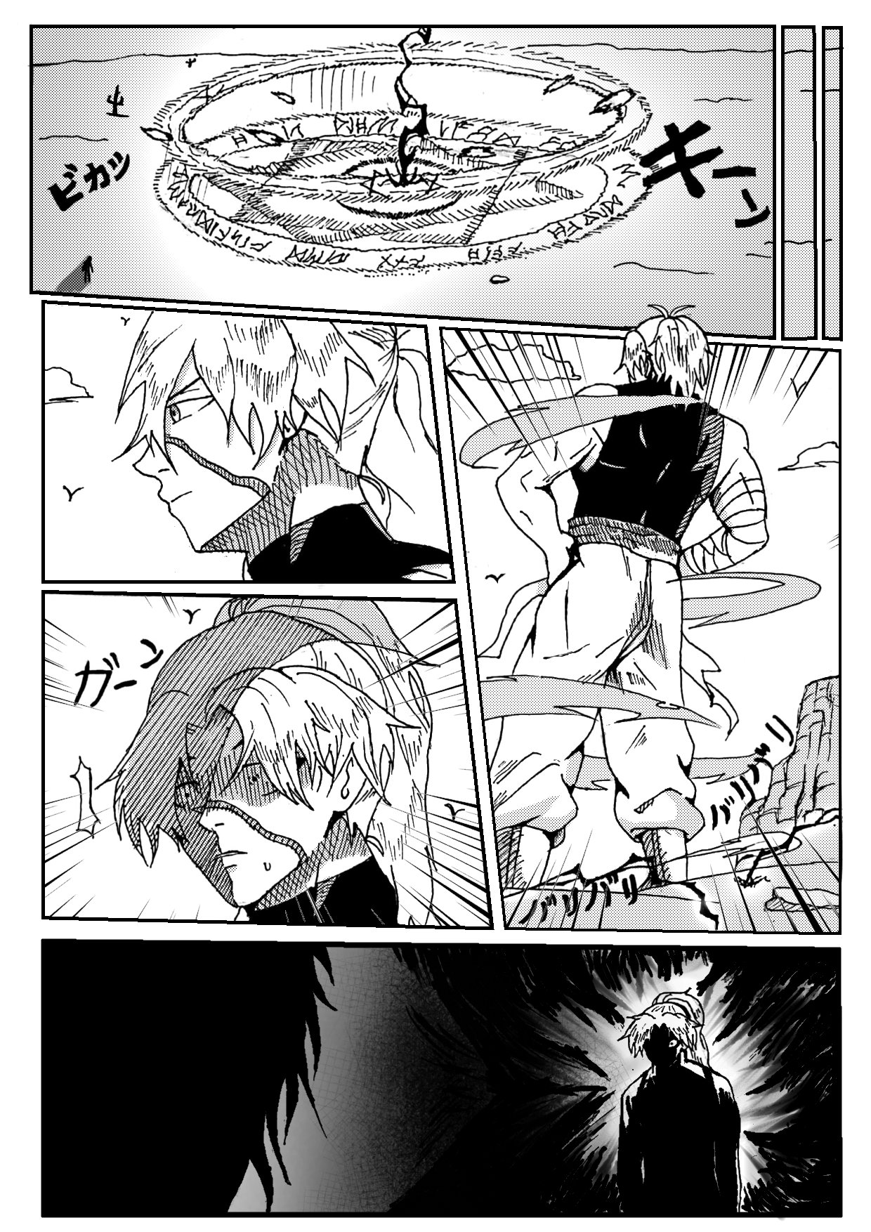 maAnga illustration portfolio, manga artist portfolio, digital manga illustrations, original manga art for sale